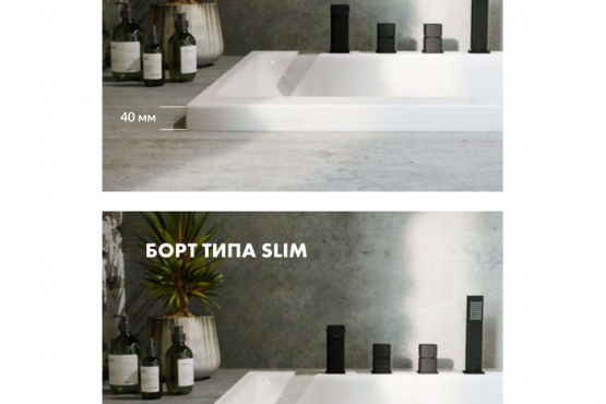 Ванна EXCELLENT "Heaven Slim" 170x75 + Каркас для ванны EXCELLENT+ слив