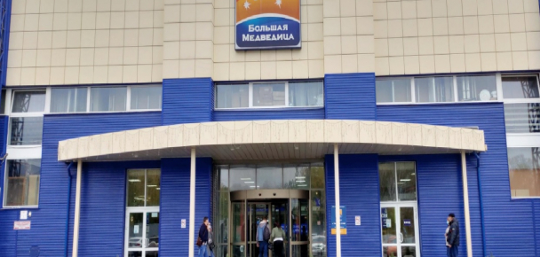 Новосибирск (ТВК "Большая медведица")